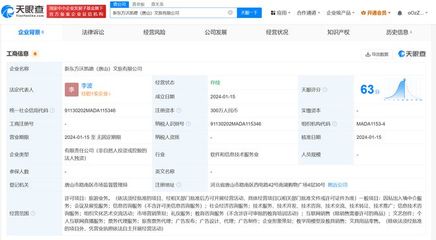 新東方文旅進(jìn)駐唐山 成立新公司深化旅游票務(wù)代理市場(chǎng)布局